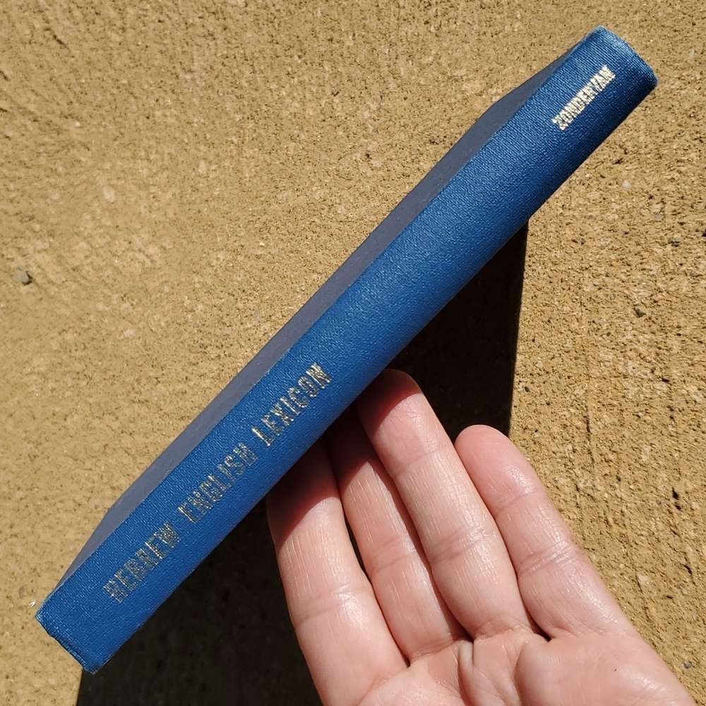 Hebrew English Lexicon by Zondervan